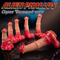 tentacledildos